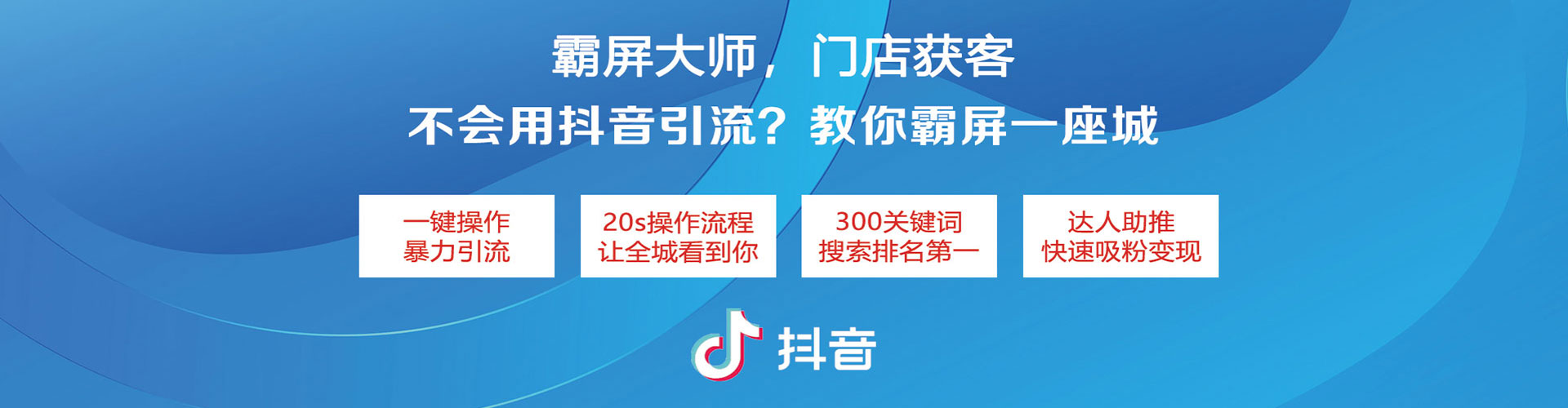 永福百度推广排名
