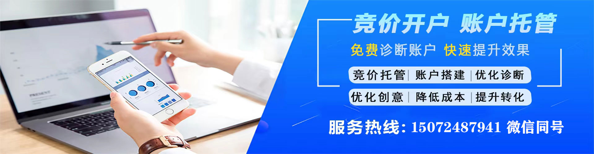 永福百度充值返点