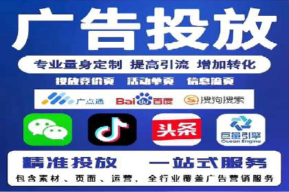 信息流广告优化实战：案例分析